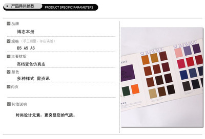 個(gè)性化活頁本定制 專業(yè)與創(chuàng)意的完美融合