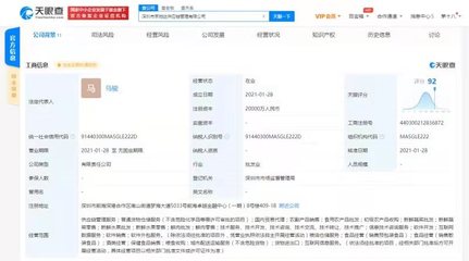 強強聯合，共創生鮮供應鏈新格局 京東攜手壽光佳佳鮮成立2億元合資公司