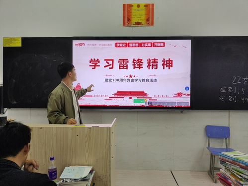 管理工程系開展“學習雷鋒精神，點滴從我做起”主題團日活動